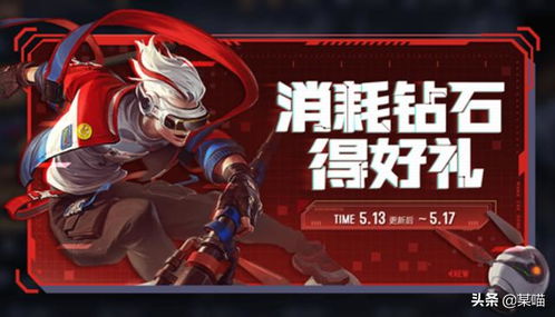 《剑星》圣诞狂欢：独家揭秘圣诞裙装获取攻略