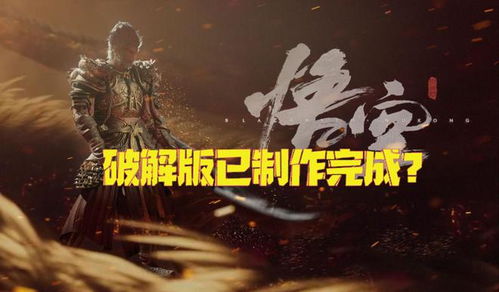 《黑神话悟空》蛰虫始振连招攻略：高效连击技巧解析