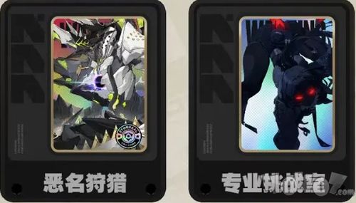 《绝区零》1.4新驱动盘：解锁全新战斗体验