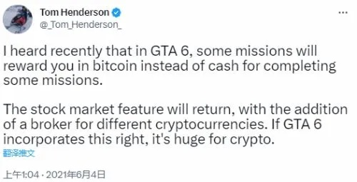 《GTA6》全新加密货币系统：代币交易革命来袭