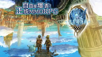 《圣莫尼卡新奇幻巨作：探索未知幻想世界》