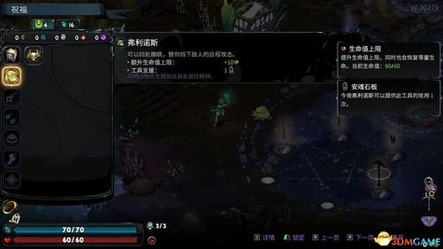 《切尔诺贝利之心神器攻略：轻松刷取传奇神器》