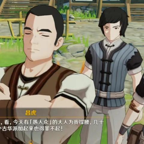 《原神》5.2版本深藏秘境：揭秘深邃摹结株藏匿之地