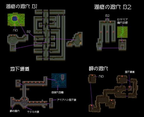 《勇者斗恶龙3》迦楼那塔顶楼缆绳速通攻略