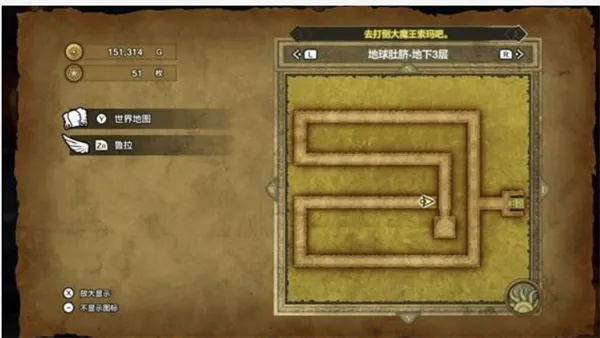 《勇者斗恶龙3》光之头盔攻略：快速获取方法揭秘