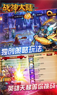 《勇者斗恶龙3重制版》难度攻略：轻松通关秘籍大公开