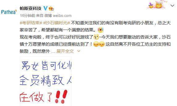 《沙石镇时光》发售延期！官方紧急申版号中