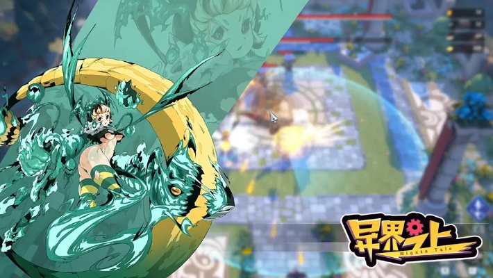 《异界之上》全新测试来袭！冒险者速来挑战！