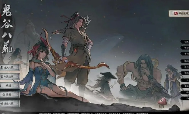 《鬼谷八荒》元宵狂欢：逆天改命奇遇连连，独家揭秘！