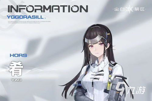 《尘白禁区》鸣濑晴日：独家生日美图大放送！