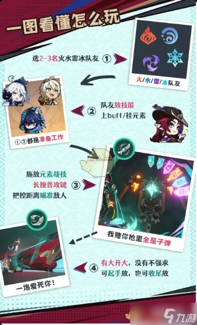 《原神》新角色恰斯卡技能揭秘：神秘力量大公开