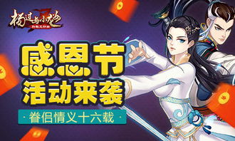 《古剑3》超值特惠：32元限时抢购，错过等一年！