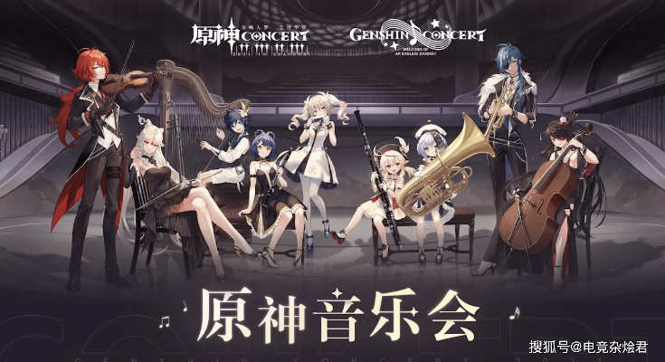 《原神》首张角色主题原声曲即将上线！抢先揭秘！