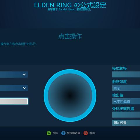 Steam手柄侵权案赔偿400万：V社面临巨额赔偿挑战