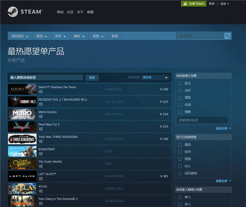 《Steam12月热榜新游盘点：盘点爆款，不容错过》