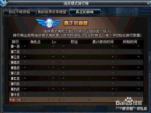 《地狱已满2》新手攻略：快速上手必备技巧揭秘