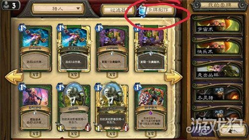 《冰DK卡组攻略：炉石传说标准模式下的制胜之道》