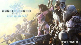 《怪物猎人荒野》操虫棍全新升级！盘点五大改动亮点