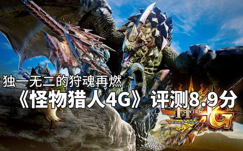 《怪物猎人荒野》新叶喵艾露猫捏脸数据独家分享！