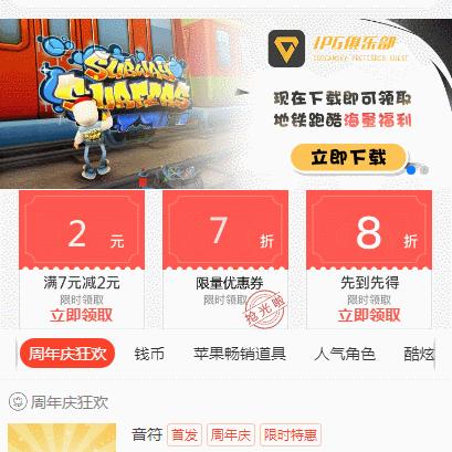 《KFConsole游戏主机：揭秘新一代游戏利器》