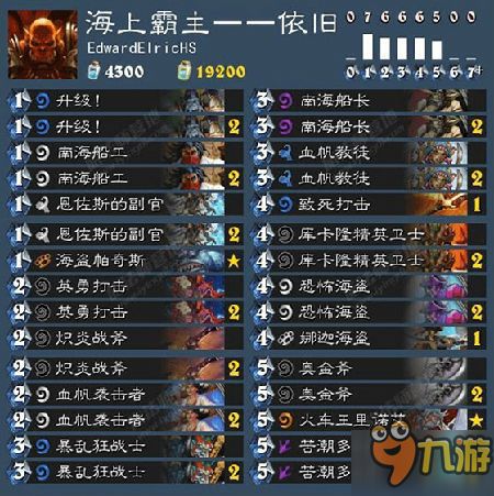 《炉石传说》萨卡组新霸主：多系融合攻略揭秘