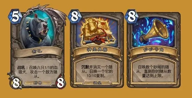 《炉石传说》大法术彩蹄贼卡组攻略：构筑技巧揭秘