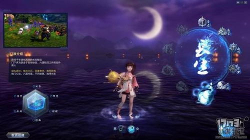 《诛仙世界》门派职业深度解析：揭秘全新职业价值解析