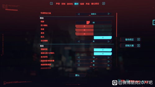 《暗喻幻想》画面调优秘籍：帧数提升攻略全解析
