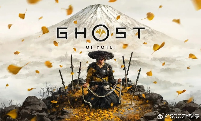 《对马岛之魂》奇谈模式更新时间揭晓！独家爆料！