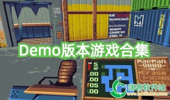 《捕捉Demo全攻略：揭秘游戏玩法与技巧》