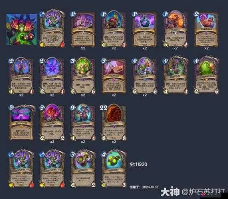 《炉石传说》亡语DK卡组攻略：实战技巧深度解析