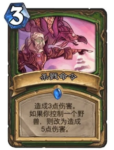 《炉石传说》超生猎卡组攻略：实战制胜秘籍！