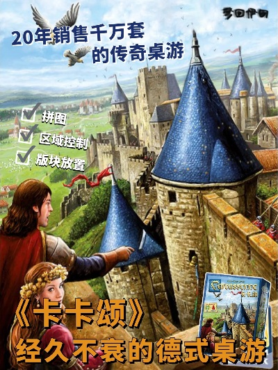 《卡卡颂》免费领！《车票之旅》喜加二，错过等一年！