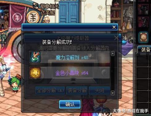 《无畏契约》咒缚双界套装：性价比解析，玩家必看！