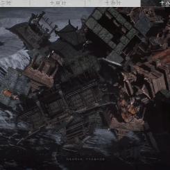 《悟空奇遇记：揭秘《黑神话》第五回隐藏地图解锁攻略》