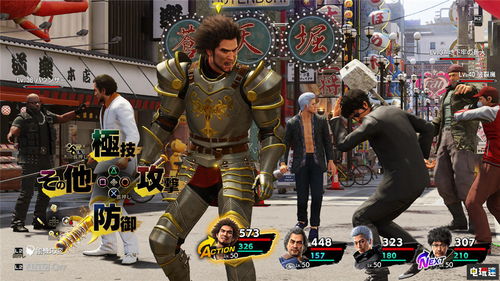 《如龙7》新截图曝光：街头老虎机狂飙，梦魇模式爽翻天！