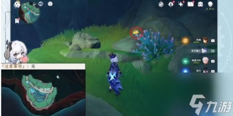 《原神5.0纳塔旋曜玉帛获取攻略》