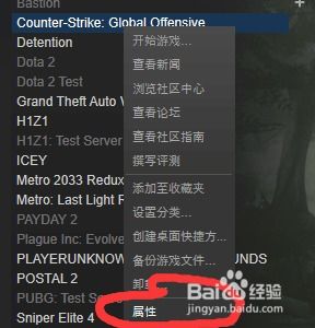 《CSGO》控制台BUG曝光：独家揭秘，轻松解锁隐藏技能！