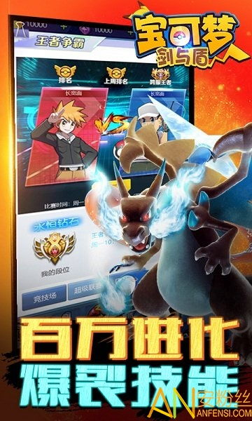 《宝可梦剑/盾》全新建模大揭秘！老模型再见！