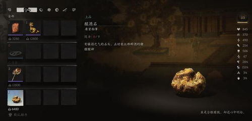 《黑神话悟空》黄风岭隐藏支线攻略：BOSS触发点揭秘！