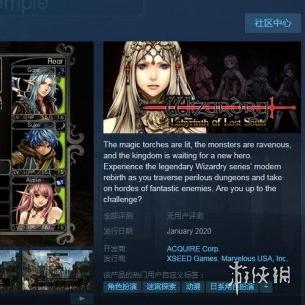 《巫术：囚魂之迷宫》PC版月底来袭，重温经典迷宫冒险！