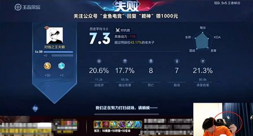 《Apex》开发者反击：调侃“凉凉”的玩家，你OUT了！