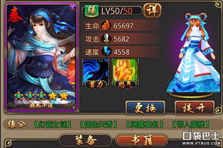 夜兰4.8版本培养攻略：打造强力输出阵容秘籍