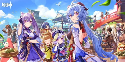 《原神》艾梅莉埃传说任务宝箱攻略：隐藏位置大揭秘！