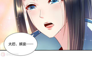 《爱河边缘冒险记：揭秘《糟糕我要坠入爱河啦》全结局攻略》