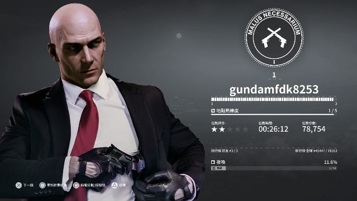 《杀手2》DX12补丁大升级！性能飞跃，体验极致畅快