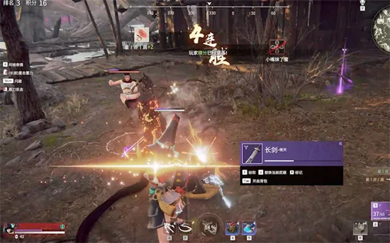 《永劫无间》新手跑位技巧：轻松躲避敌人攻略