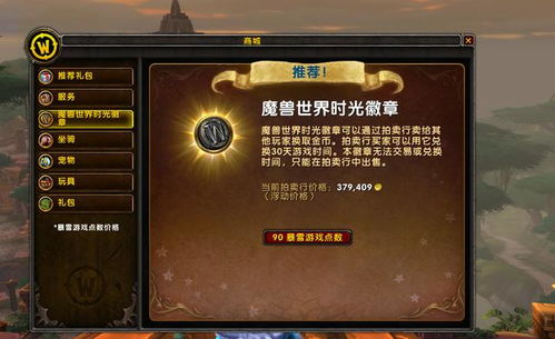 《七日世界》8月1日更新揭秘：全新内容一览抢先看