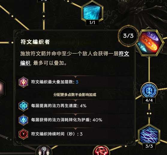 《七日世界》速成攻略：星之彩高效获取秘籍大公开