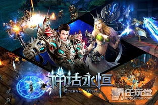 《30亿巨作网游：曾封神今人数暴跌，揭秘原因！》
《神作沦陷！30亿网游人数锐减，真相曝光！》
《巅峰跌落：30亿网游巨作，玩家流失真相大揭秘》
《传奇陨落：30亿成本网游，人数暴跌背后的故事》
《揭秘30亿网游巨作：从封神到颓势，玩家流失真相》